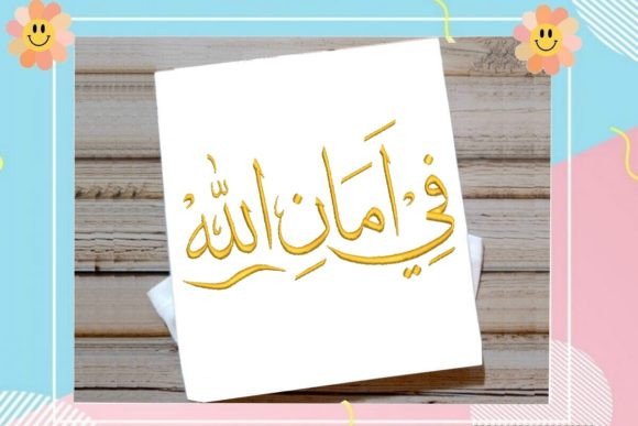 In God’s Safety Script